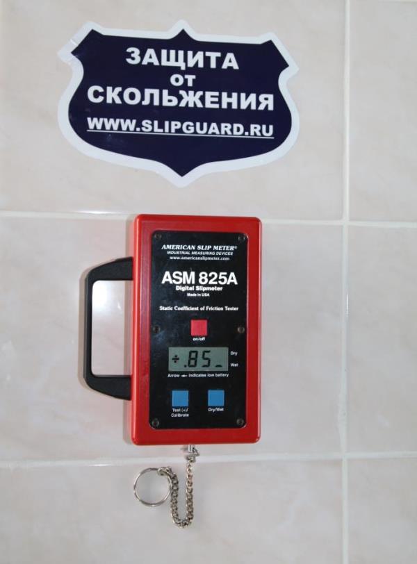 Прибор для измерения трения скольжения